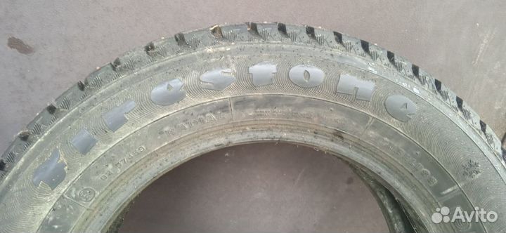 Шаны зимние