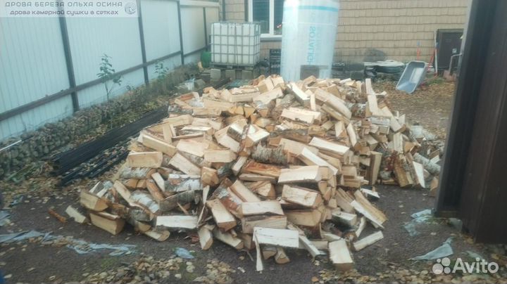 Дрова березовые ольховые
