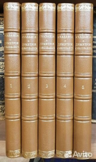 Переплёт и реставрация