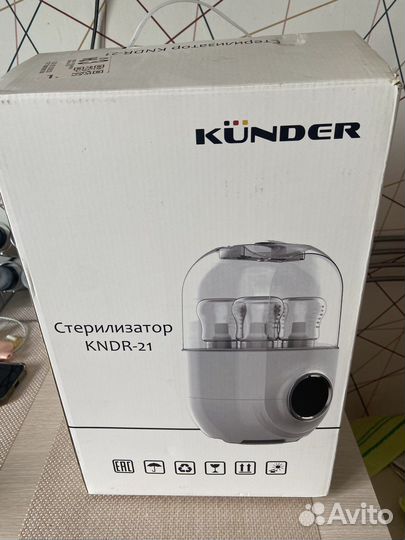 Стерилизатор подогреватель для бутылочек