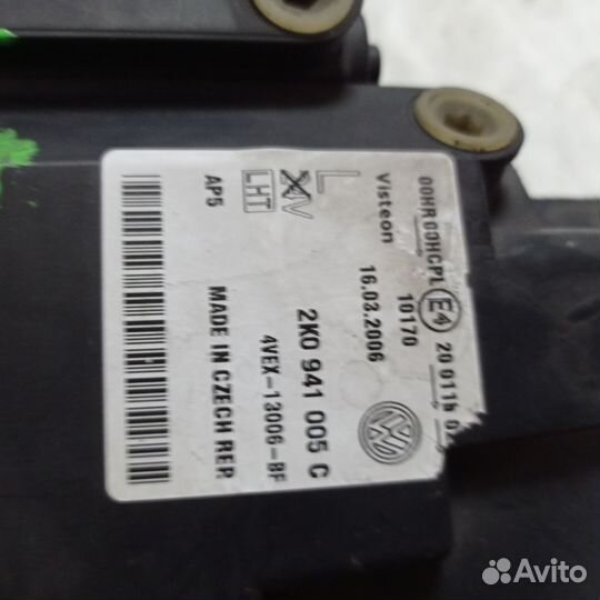 Зап.части на VAG