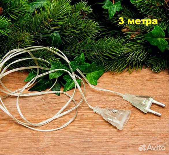 Удлинитель для гирлянды 3 и 5 метров