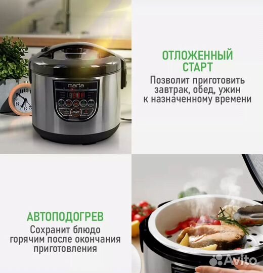 Мультиварка marta MT-4322