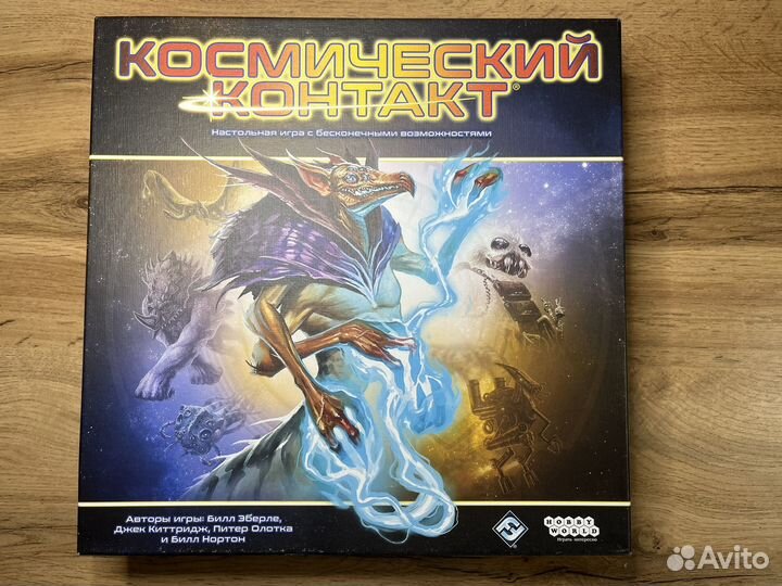 Космический контакт