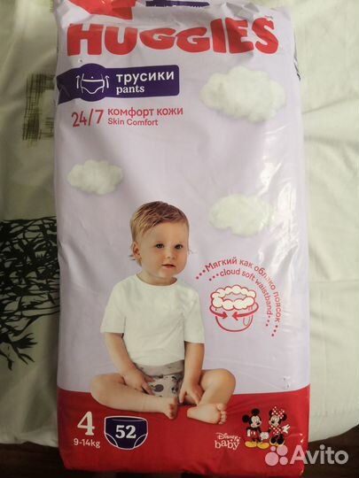 Подгузники трусики huggies 4