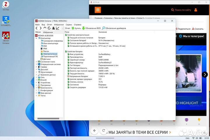 Microsoft surface pro 7