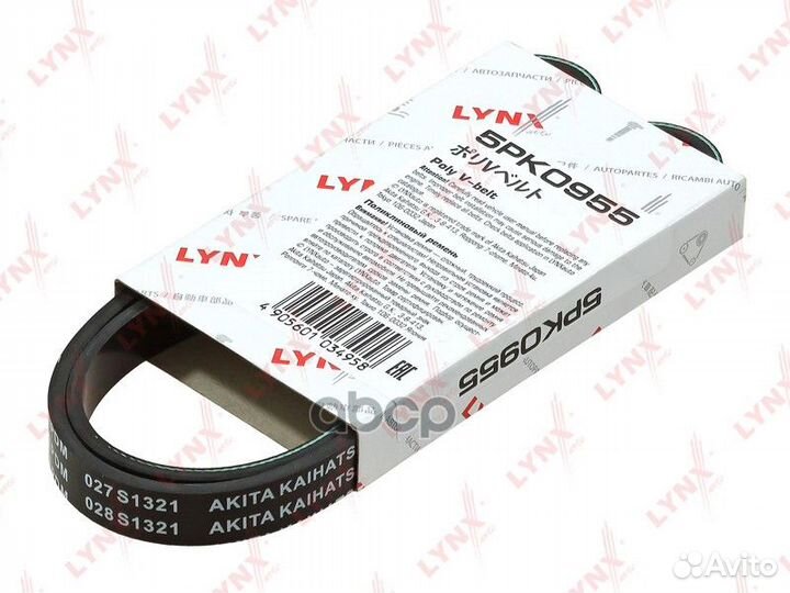 Ремень поликлиновый 5PK0955 lynxauto