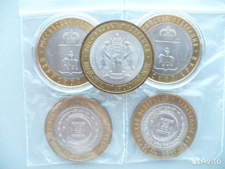 10 рублей 2010 Ч.Я.П Оригинал