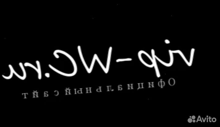 Диспенсер для унитаза vip-wc 1g.8-57 автомат сенсо