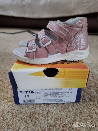 Босоножки для девочки