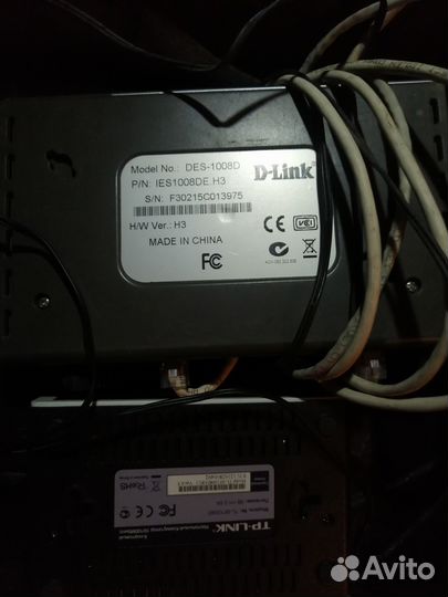 Коммутатор