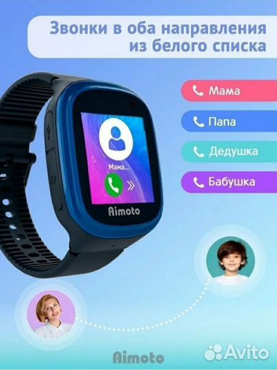 Детские смарт часы с gps