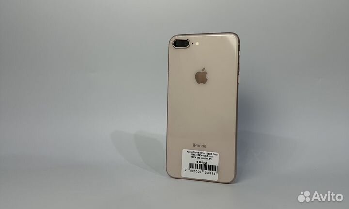 iPhone 8 Plus, 128 ГБ