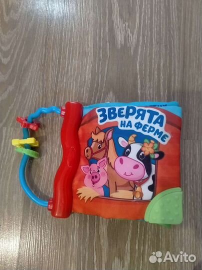 Развивающие игрушки для малышей пакетом