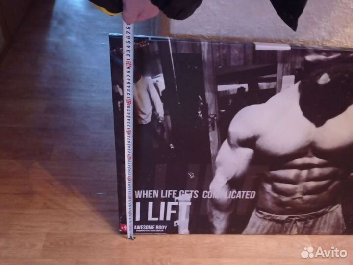 Картина(мотивация)