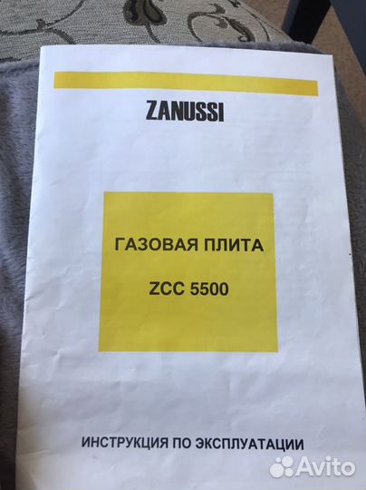 Плита электрическая zanussi