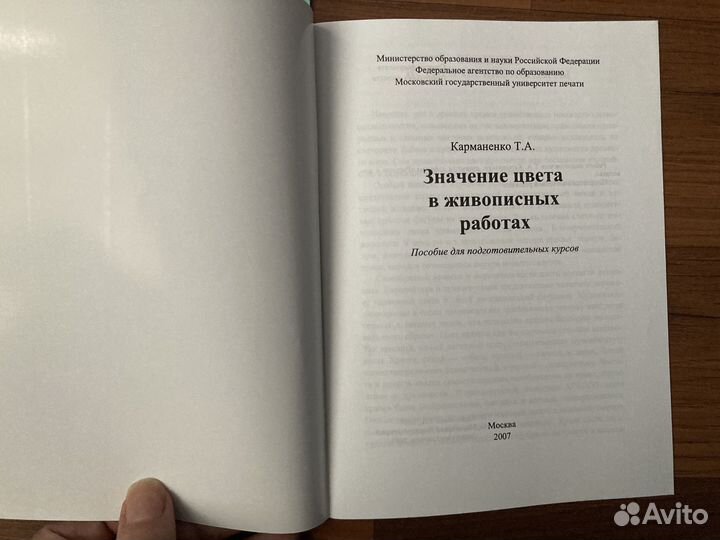 Пособия абитуриенту Полиграф Политех графика