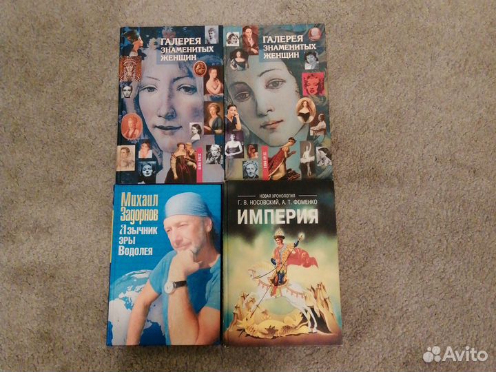 Книги разные