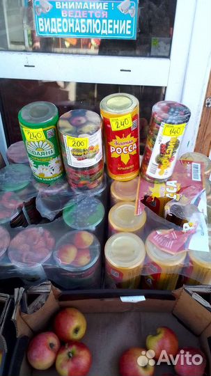 Банки стеклянные крышки ручки к банкам