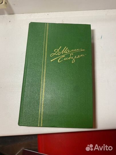 Мамина сибиряк собрание сочинение в 6 томах