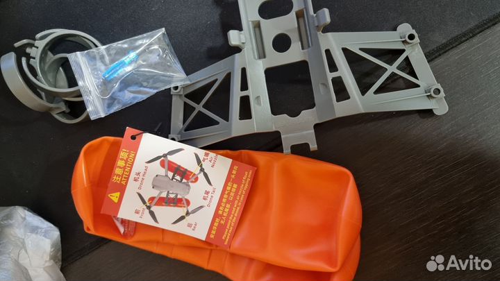 Посадочное шасси для DJI Mavic 2 air