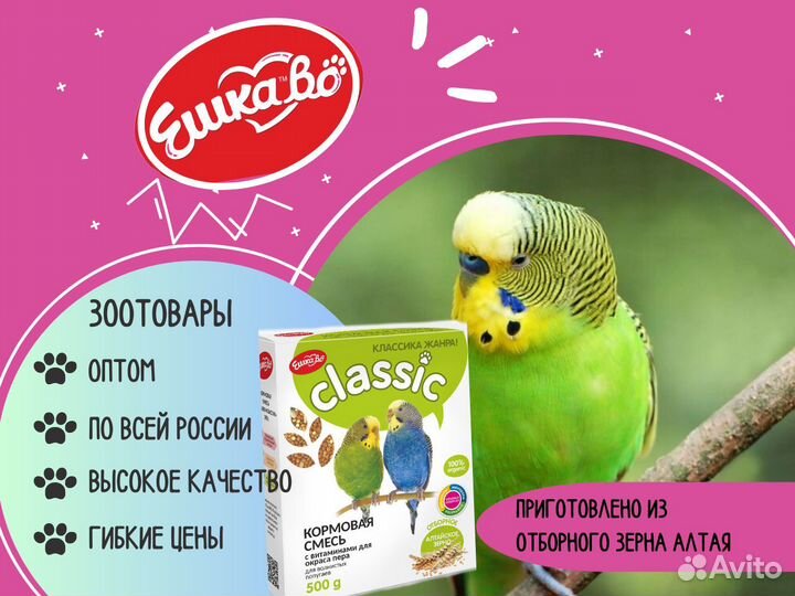 Корм для попугаев Ешкаво