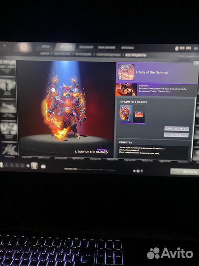 Litany of the Damned