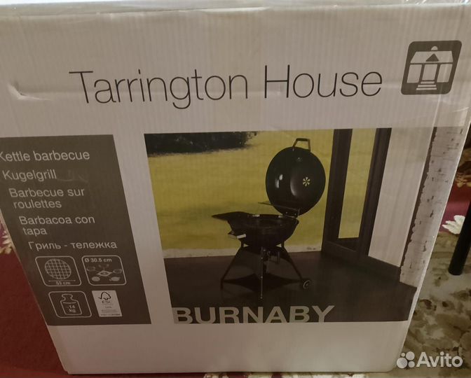 Гриль-тележка