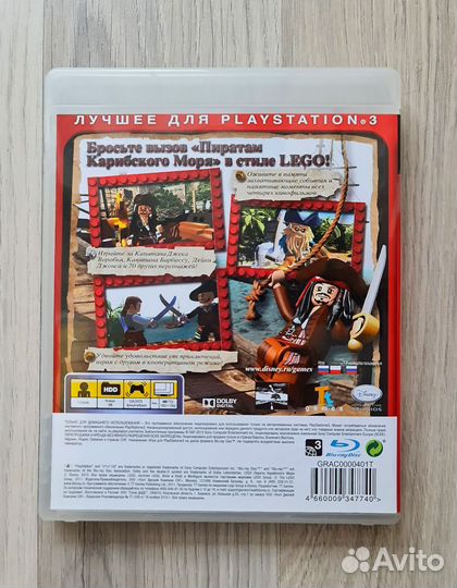 Lego Пираты карибского моря (PS3)