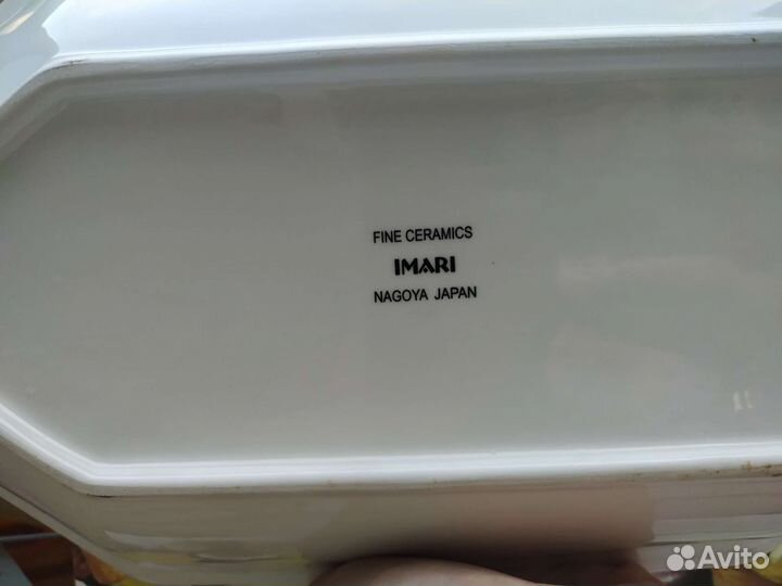 Блюдо керамическое