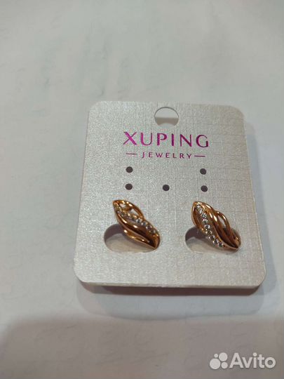 Серьги