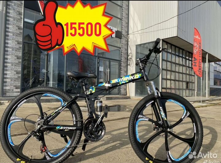 Велосипеды