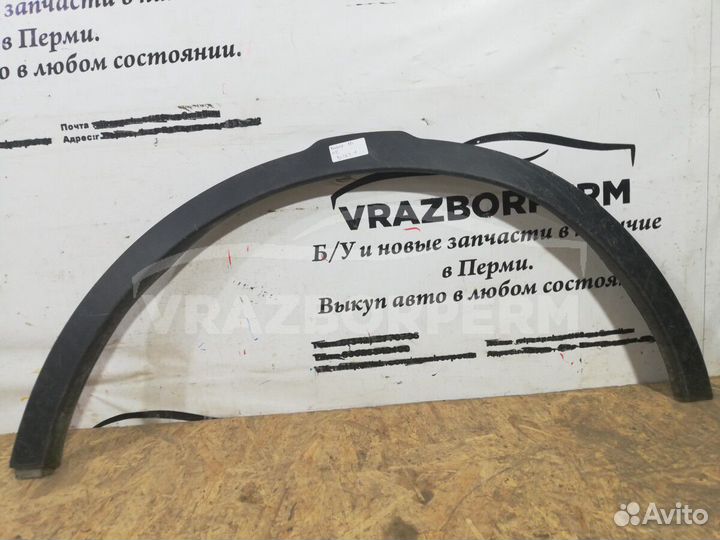 Накладка на крыло Land Rover Range Rover