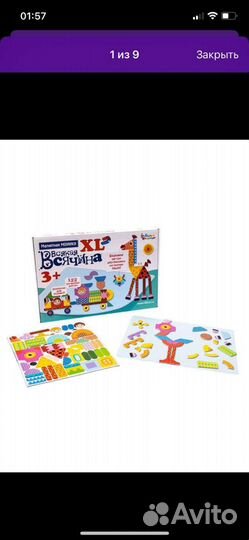 Магнитная мозаика Всякая всячина