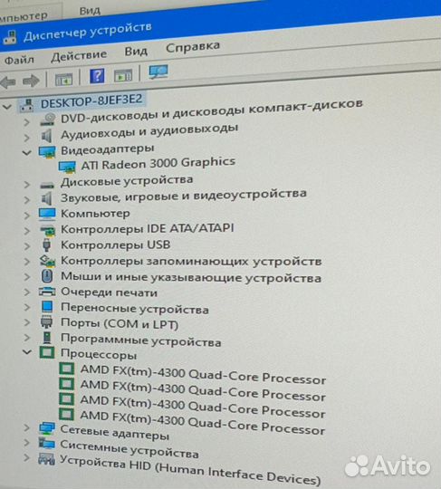 Системный блок Iru
