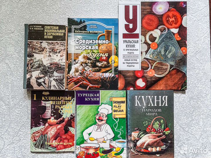 Книги по кулинарии садоводству домоводству разные