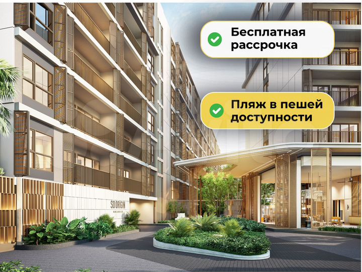 1-к. квартира, 32 м² (Таиланд)