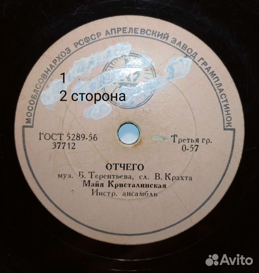 Виниловые пластинки СССР
