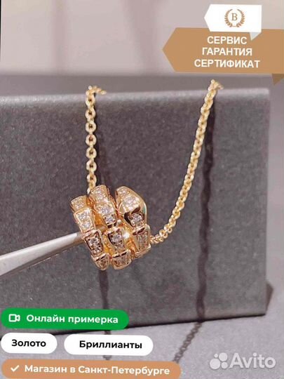 Колье с подвеской Bvlgari Serpenti Viper