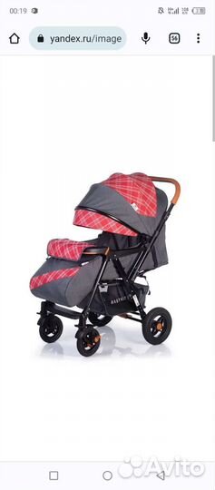 Прогулочная коляска