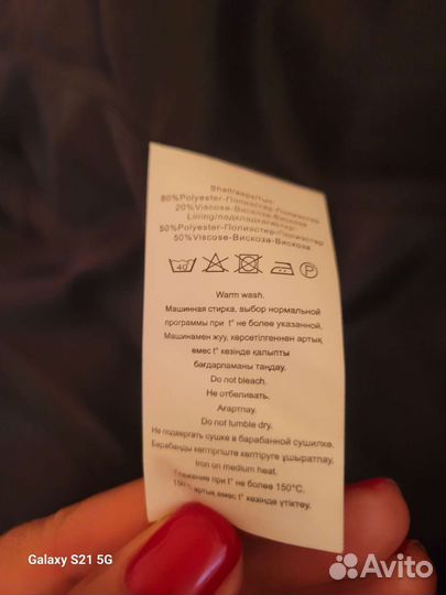 Пиджак на мальчика 152