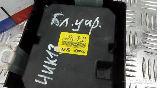 Блок управления hyundai I40 (4UK13NC01)