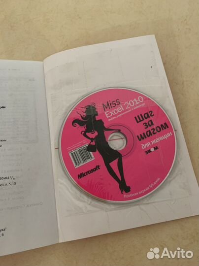 Обучающие книги