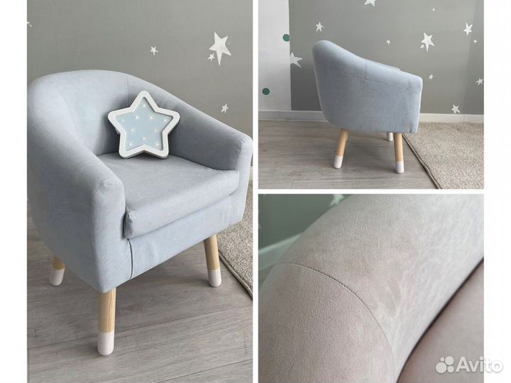 Кресло детское Тотти