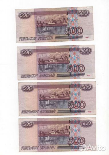 Купюры 