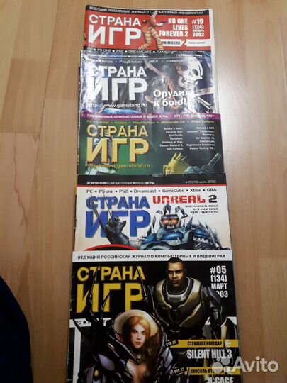 Журналы Игромания, Страна игр, EXE, Хакер и др