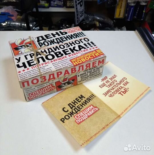 Коробки подарочные 21х16х7,5 и 30х22х9см