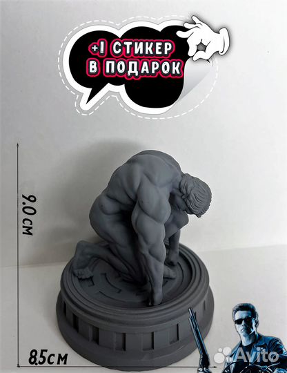 Терминатор(Т-800)