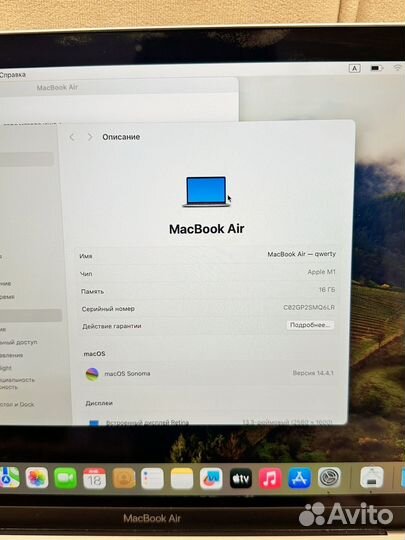 Macbook Air 13 2020 m1 16gb 256gb