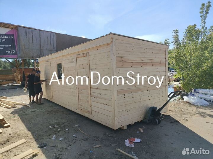 Новые деревянные бытовки